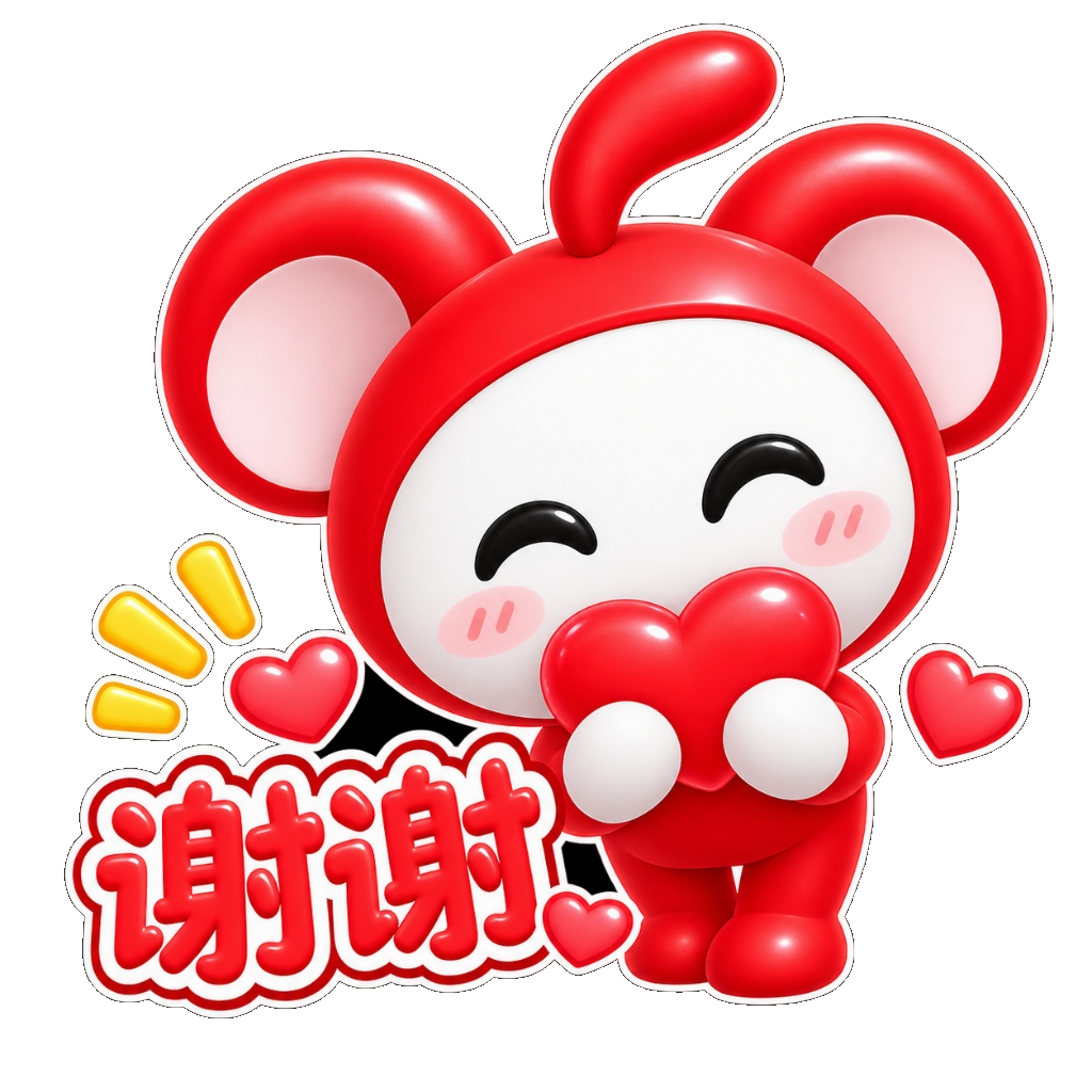 红鼠表情包 - 谢谢